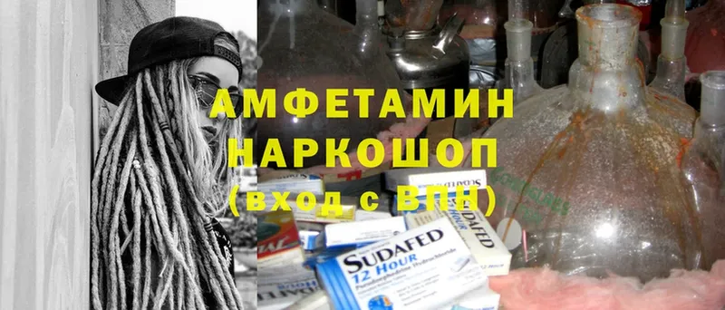 Amphetamine Premium  Белоусово 