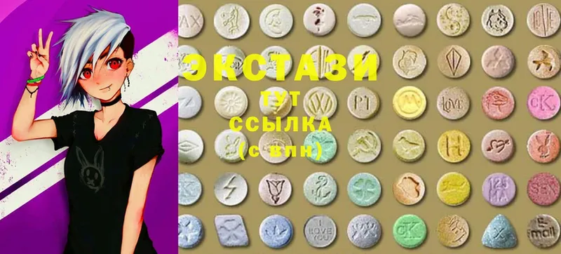 Ecstasy Philipp Plein  где можно купить   МЕГА онион  Белоусово 